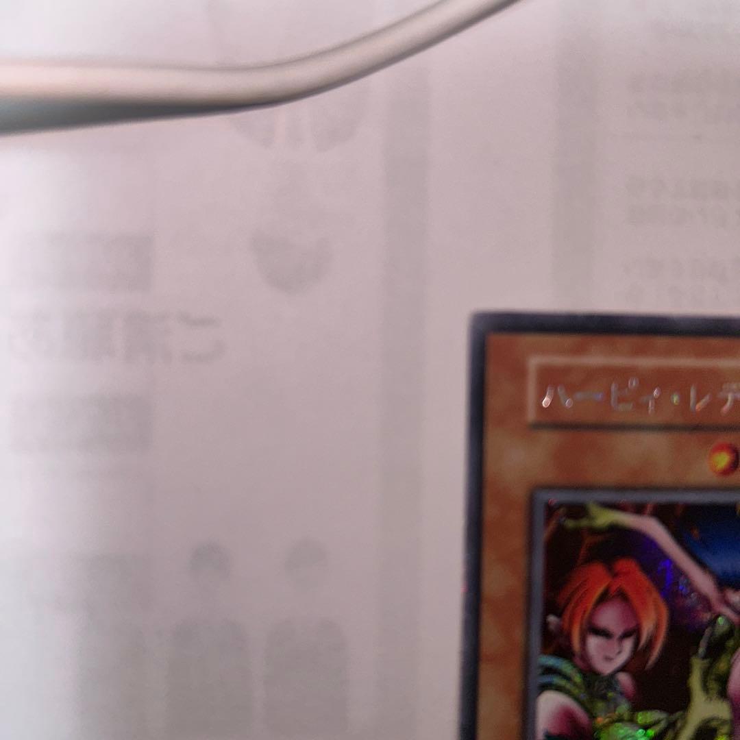 遊戯王DMハーピィ・レディ三姉妹シクsec型番なし美品貴重希少品