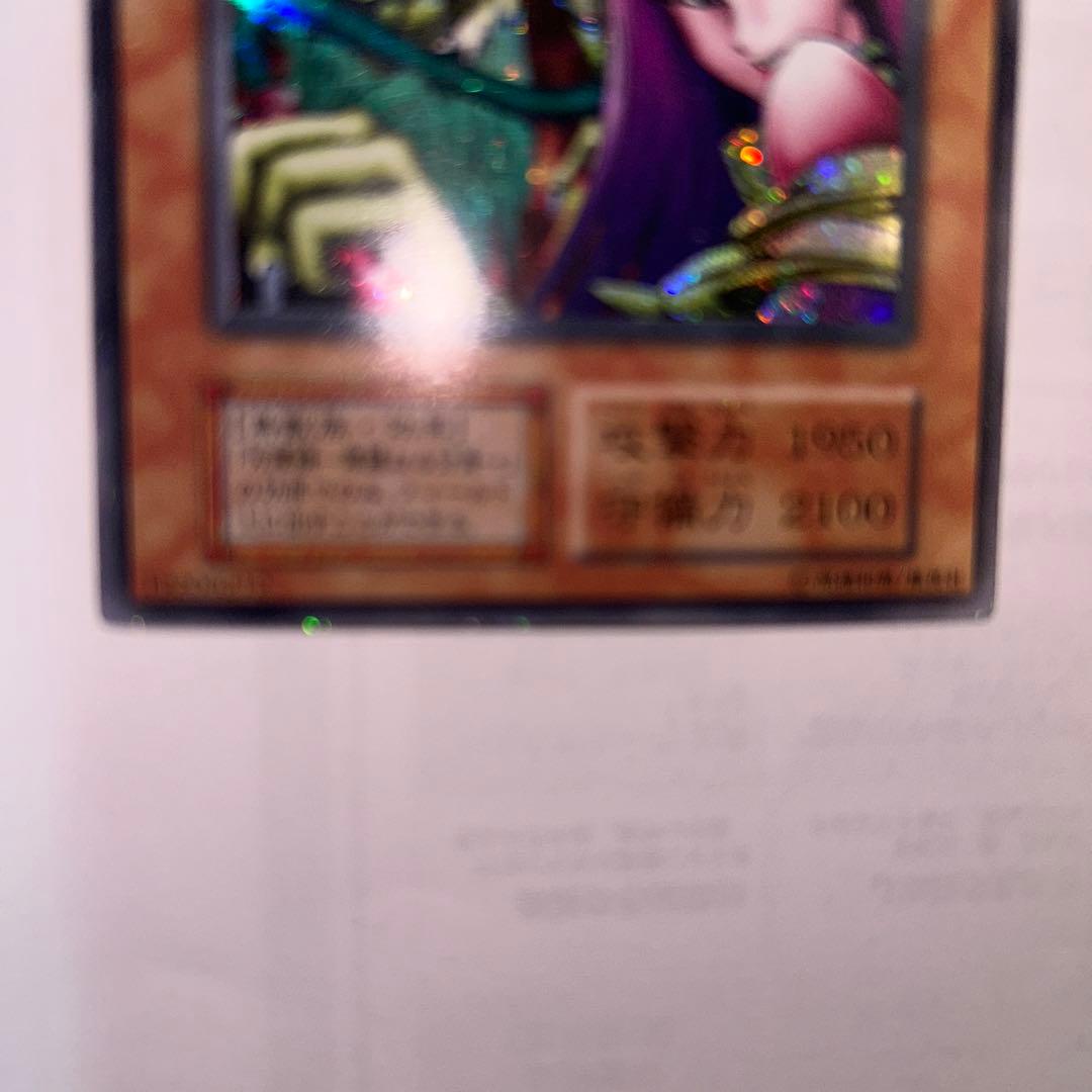 遊戯王DMハーピィ・レディ三姉妹シクsec型番なし美品貴重希少品