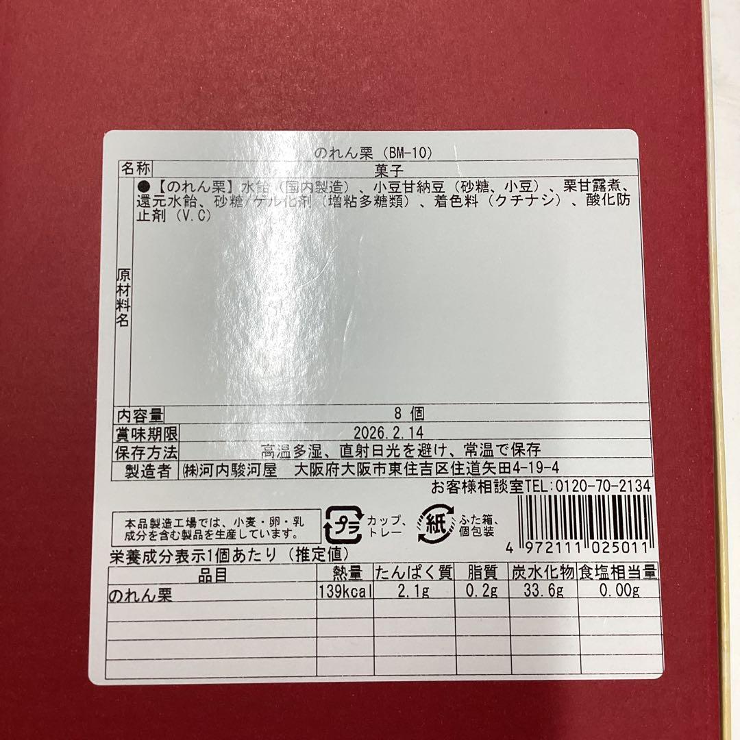 食品詰合せ(珈琲ギフト・志満秀えび煎餅・新宿中村屋おかき他) 全10点　匿名便