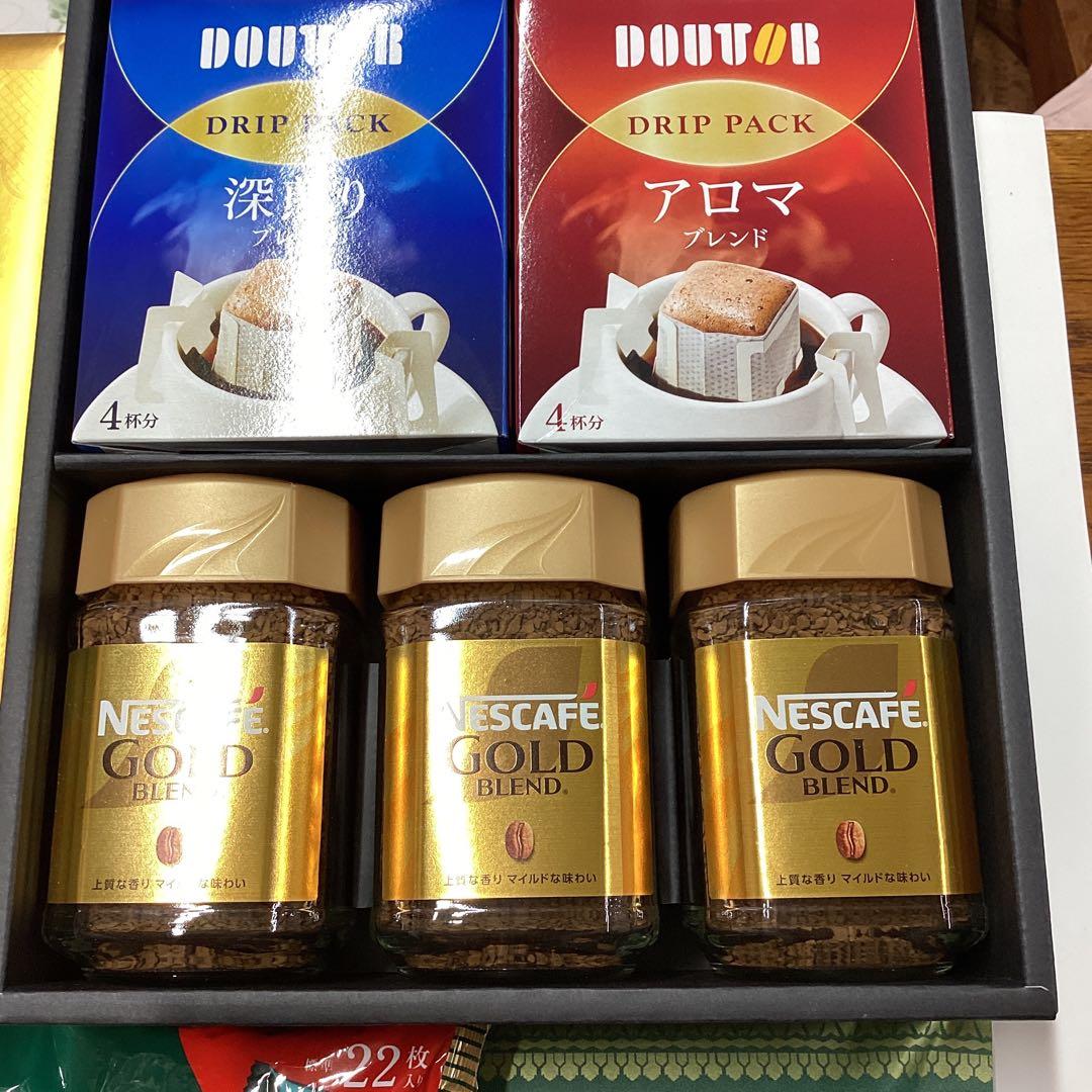 食品詰合せ(珈琲ギフト・志満秀えび煎餅・新宿中村屋おかき他) 全10点　匿名便