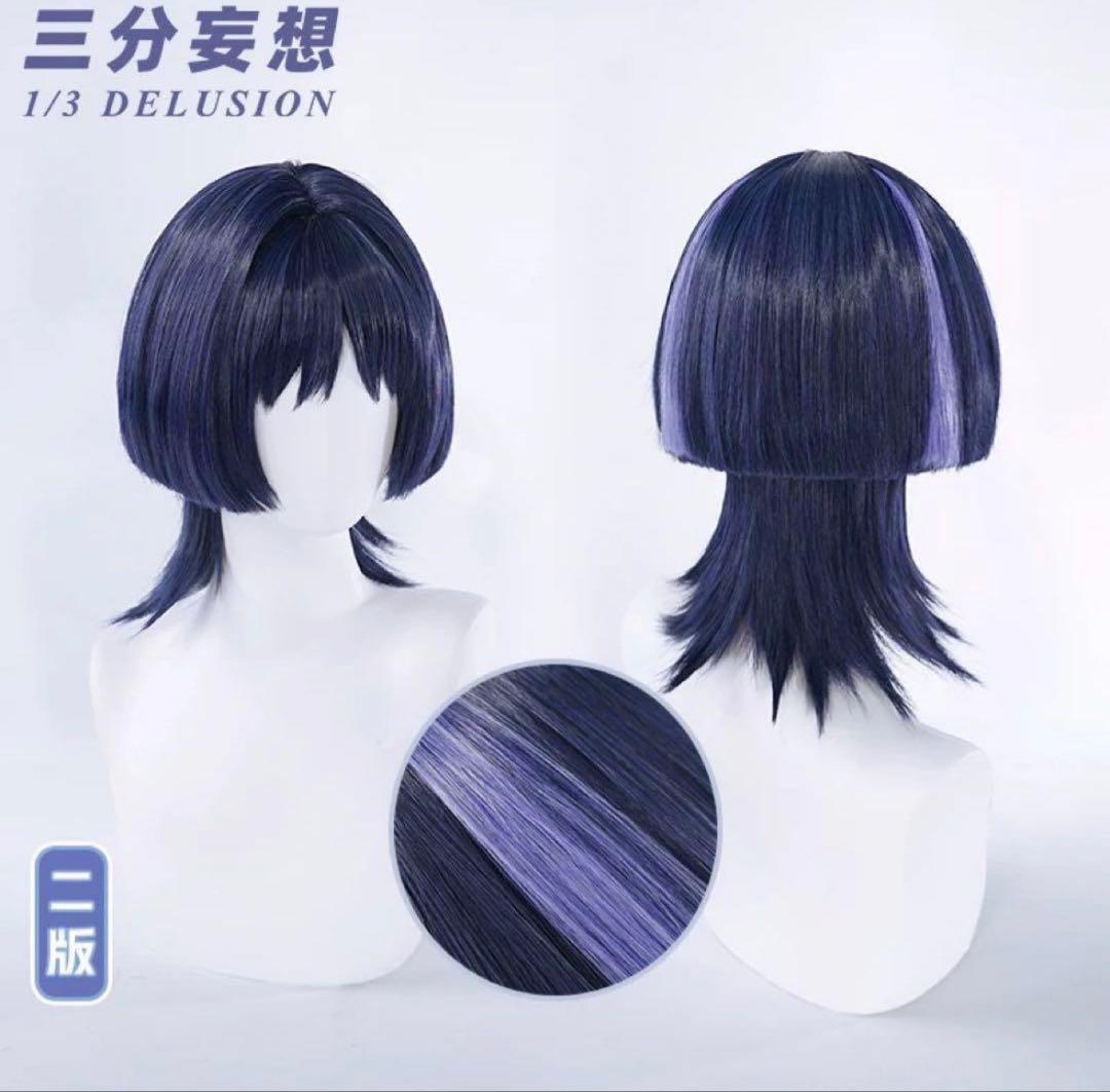 三分妄想 放浪者 衣装 フルセット （︎ ︎︎笠なし）