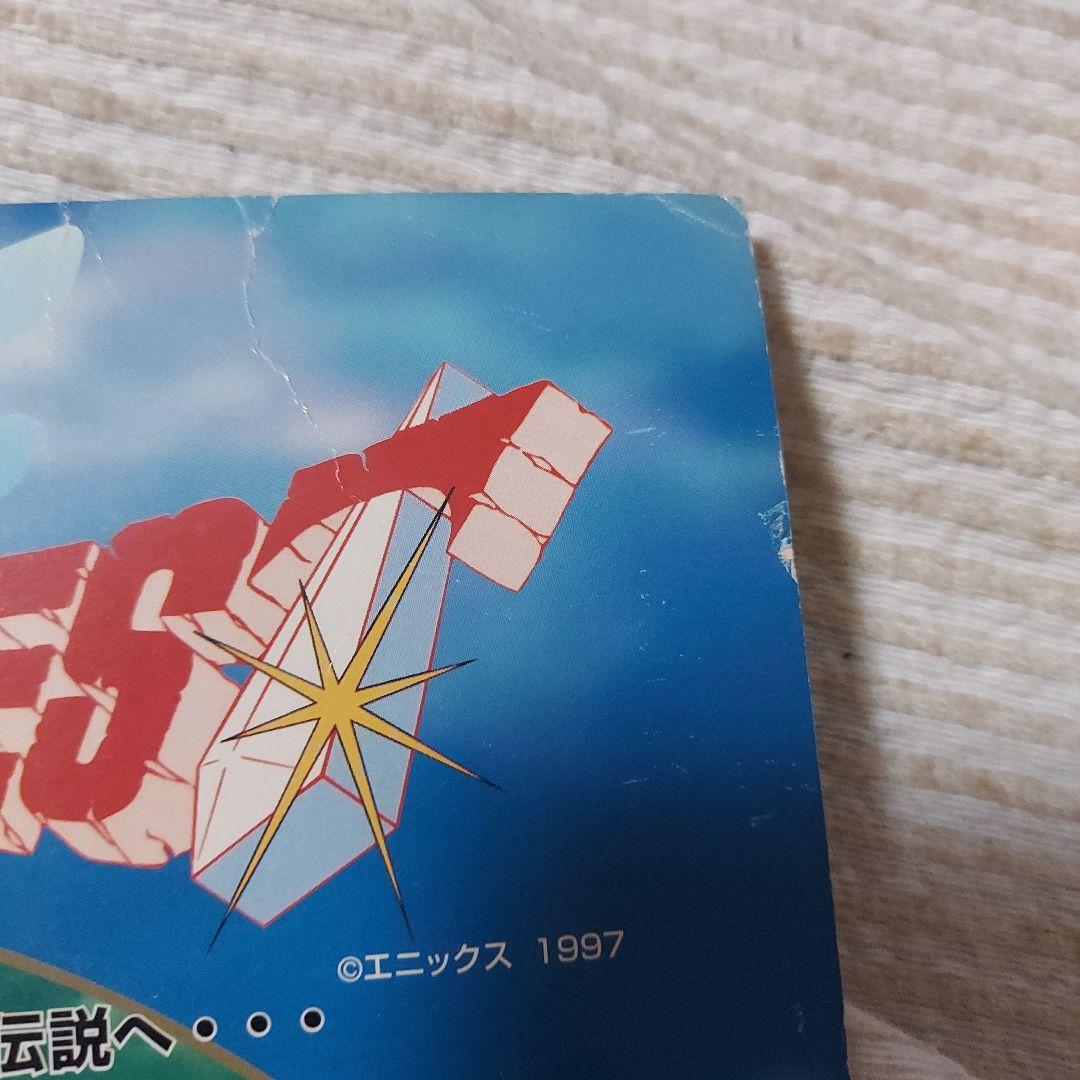 ドラクエ、ドラクエ３、DRAGON QUEST、ドラゴンクエスト、BANDAI