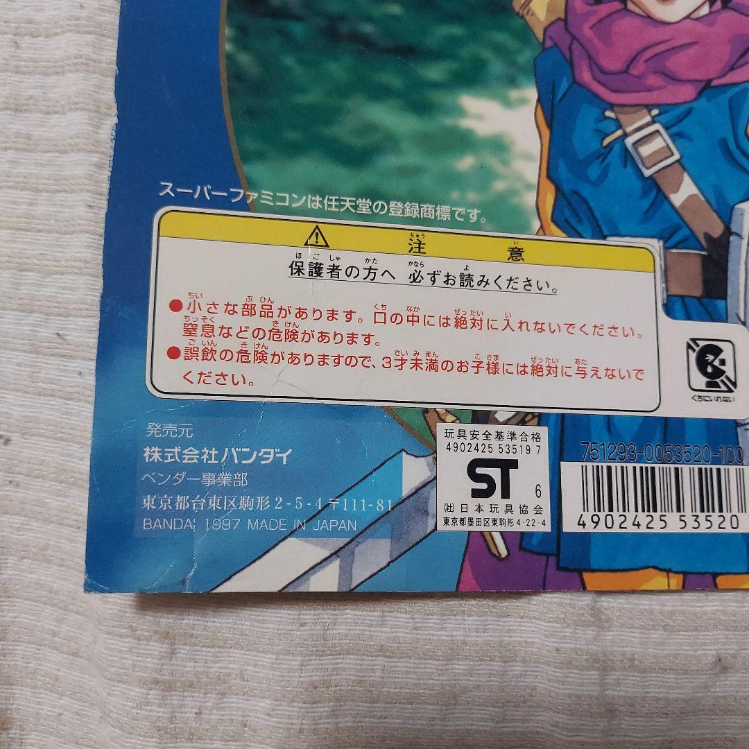 ドラクエ、ドラクエ３、DRAGON QUEST、ドラゴンクエスト、BANDAI