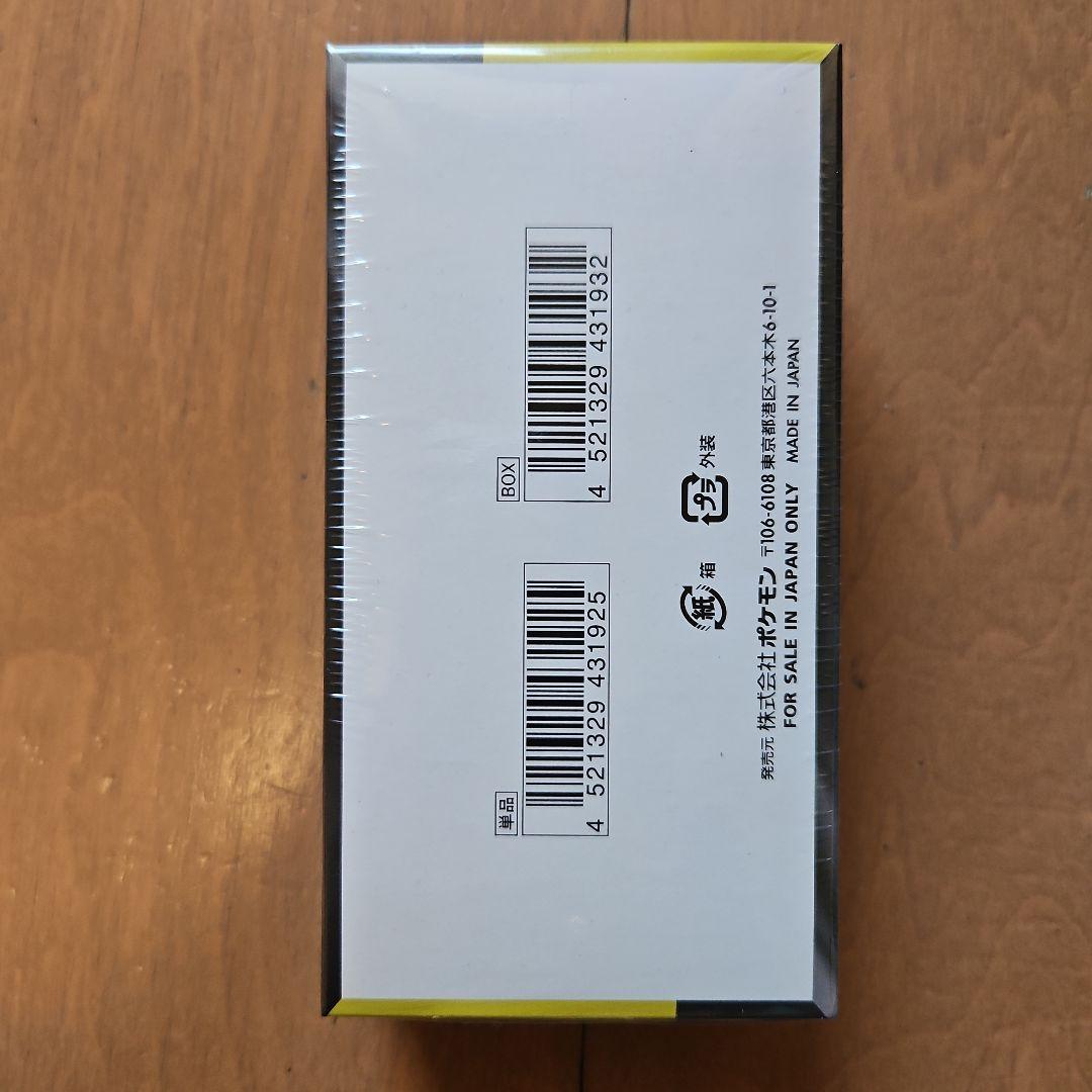 ポケモンカード　MEGAドリームex　シュリンク付き