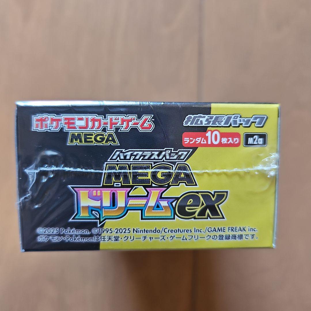 ポケモンカード　MEGAドリームex　シュリンク付き