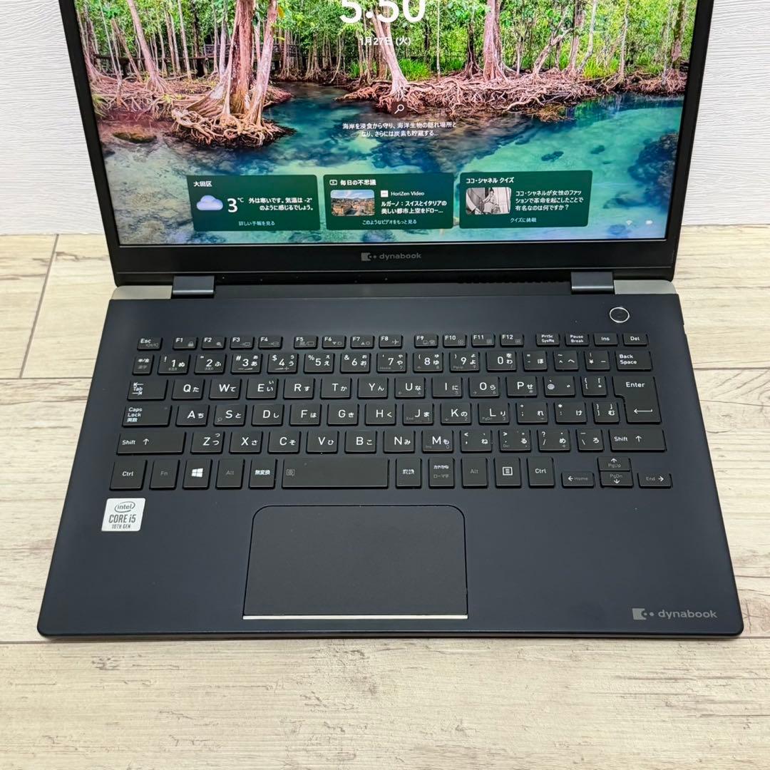 第10世代 Dynabook G83/FR Core i5 UHD Office
