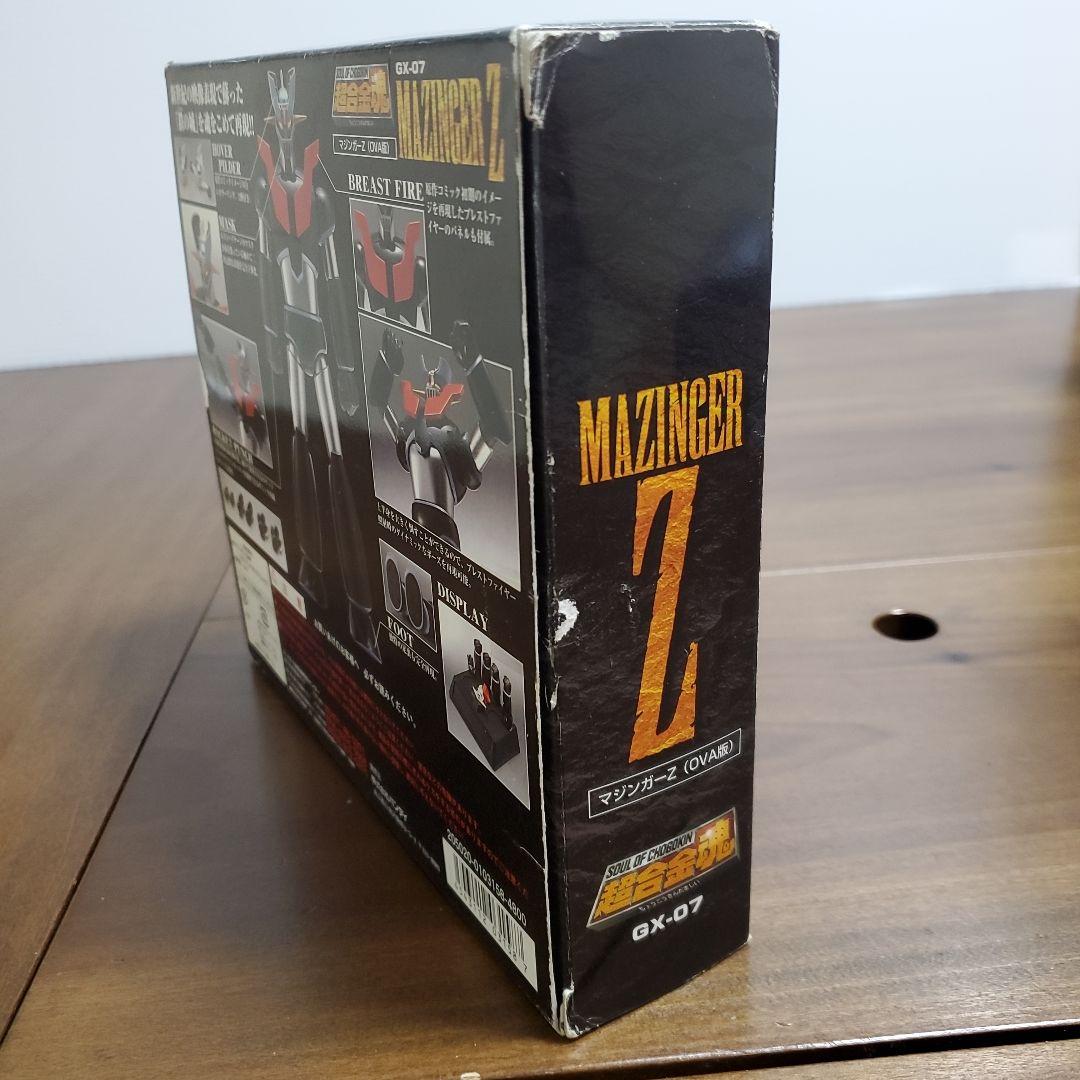 超合金魂　マジンガーZ　ボスボロット等