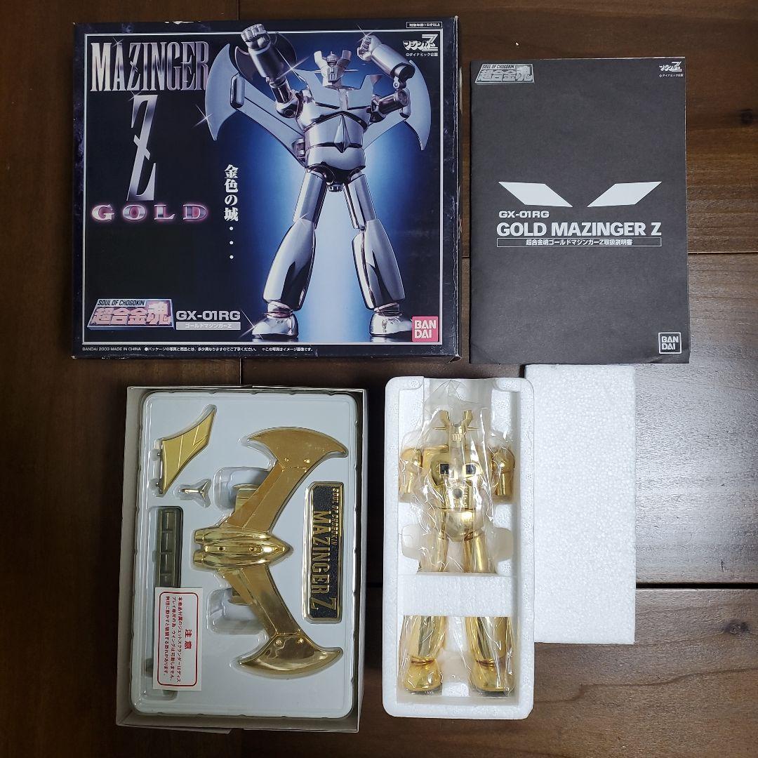 超合金魂　マジンガーZ　ボスボロット等