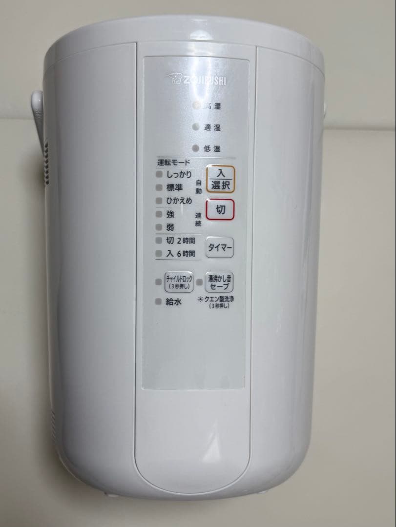 象印 ZOJIRUSHI スチーム式加湿器 EE-RR50型