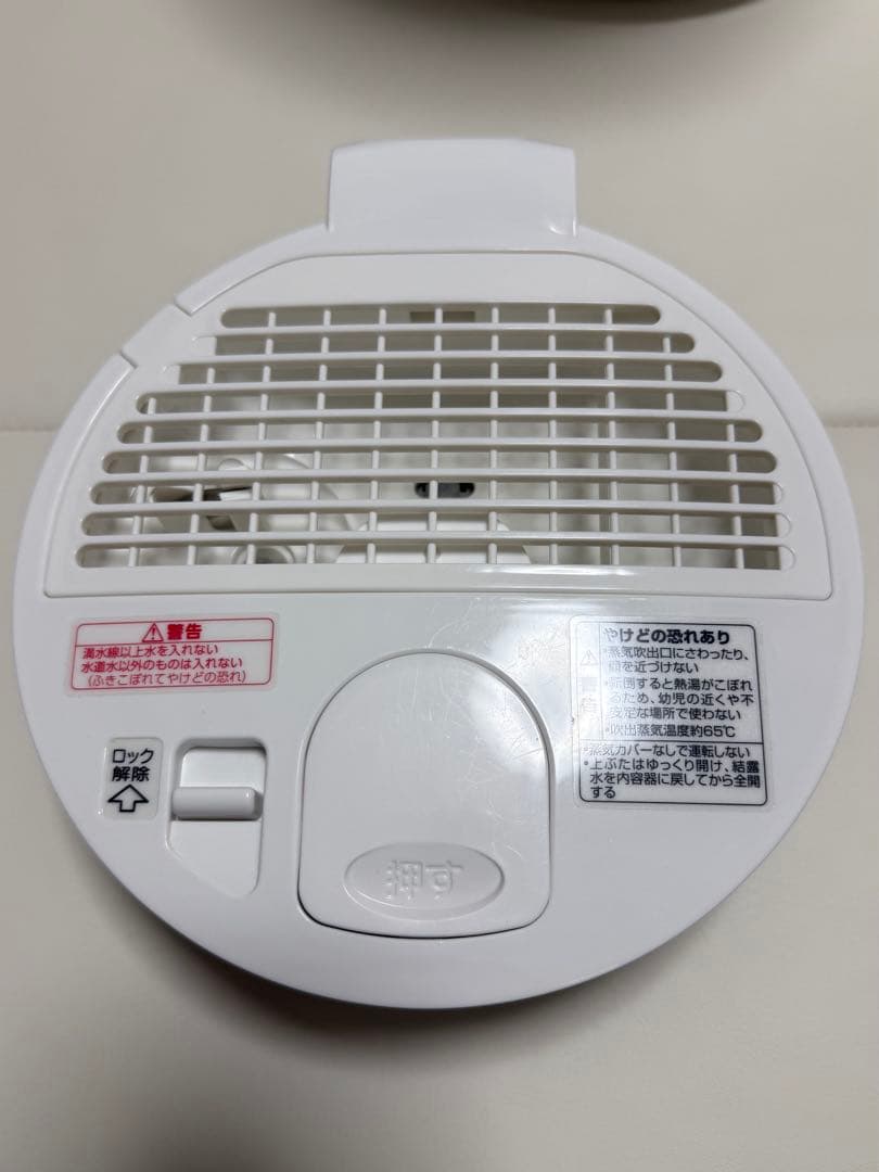 象印 ZOJIRUSHI スチーム式加湿器 EE-RR50型