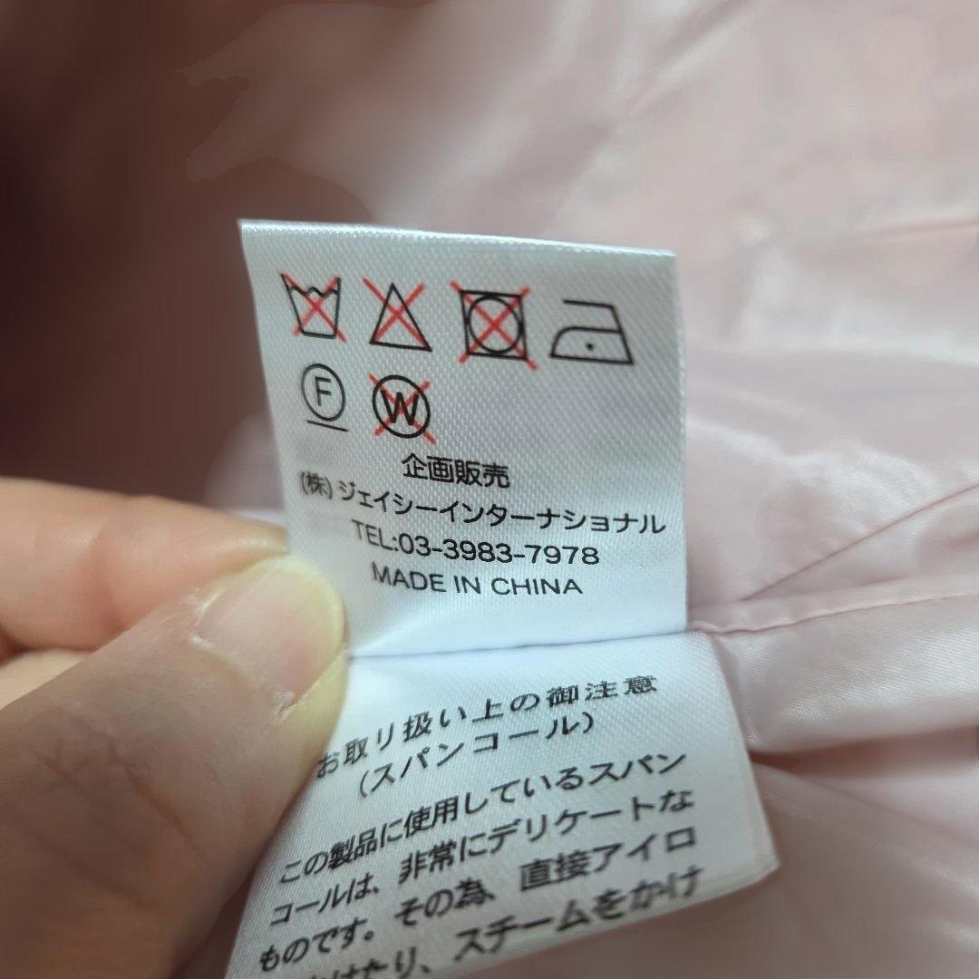 新品タグ付き　SuperBeauty　ピンクジャケット　111