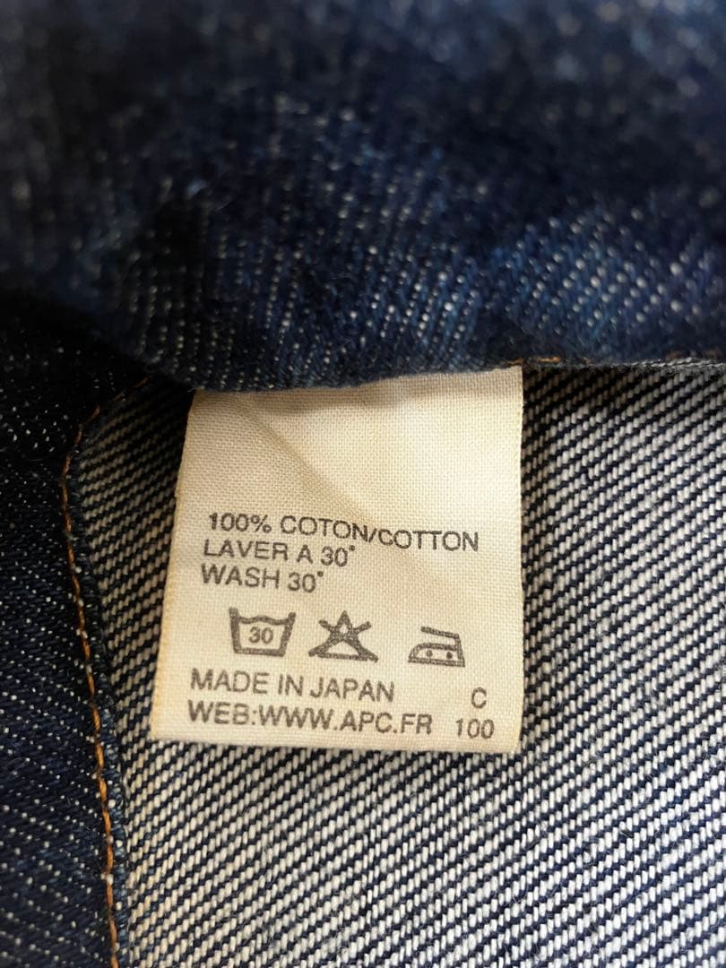 【 A.P.C.】Denim Jacket 2nd 日本製 イースト期サイズ１