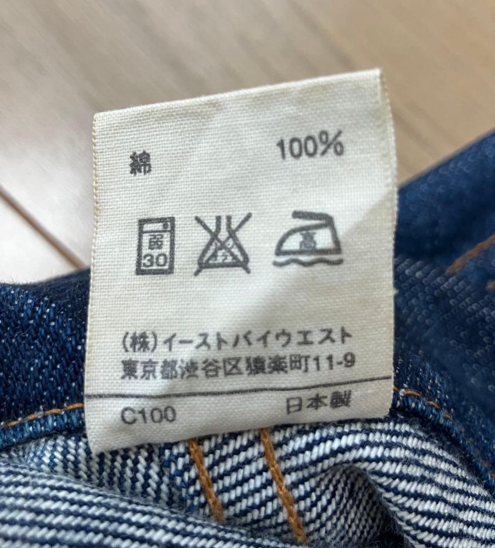 【 A.P.C.】Denim Jacket 2nd 日本製 イースト期サイズ１