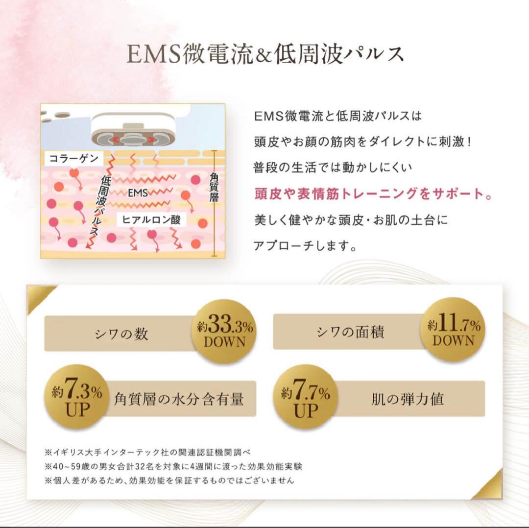 【即購入OK 】　【期間限定さらに値下げ】　美顔器　リフトーン