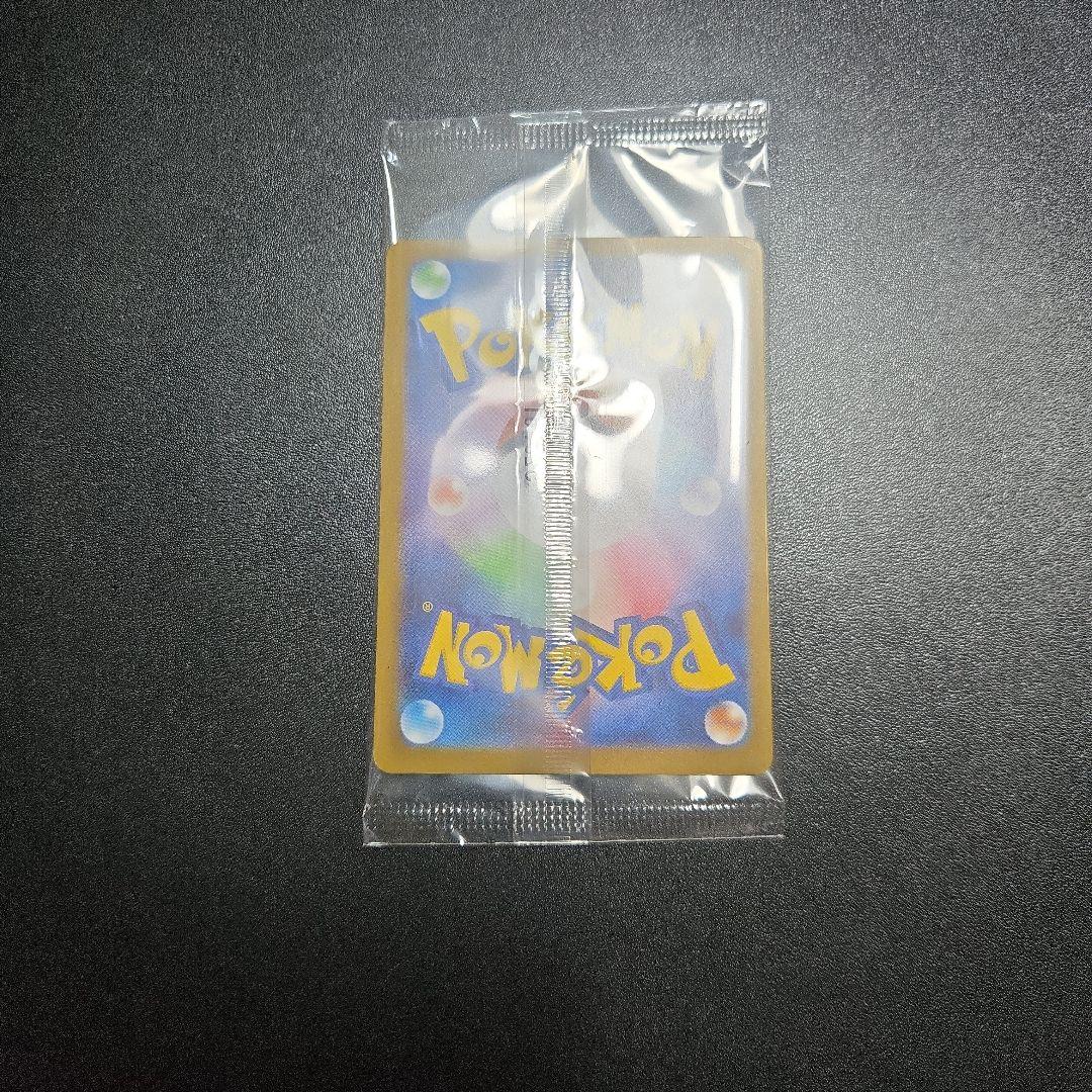 トウホクのピカチュウ ポケモンカード 260 SV-P 未開封