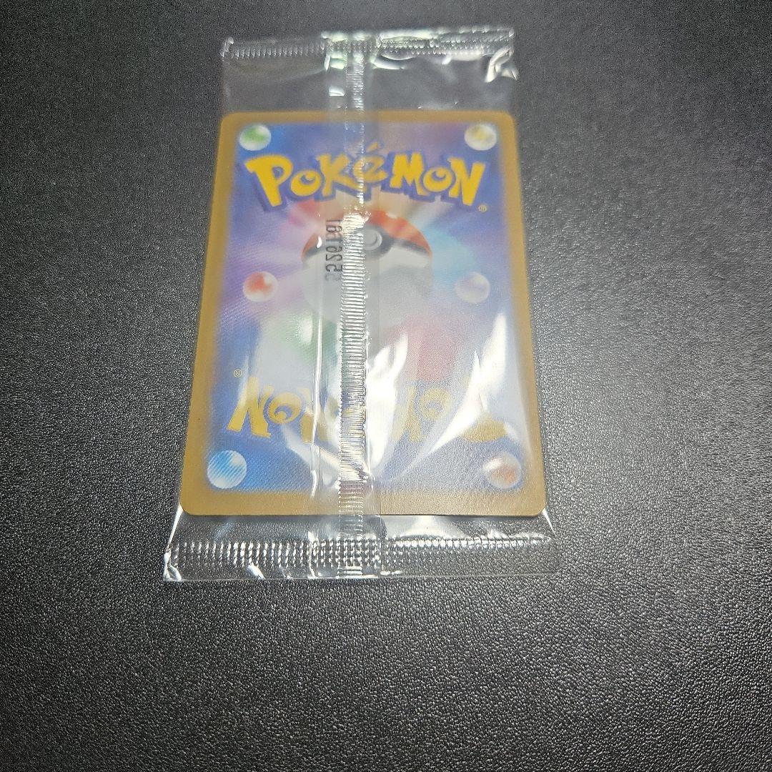 トウホクのピカチュウ ポケモンカード 260 SV-P 未開封