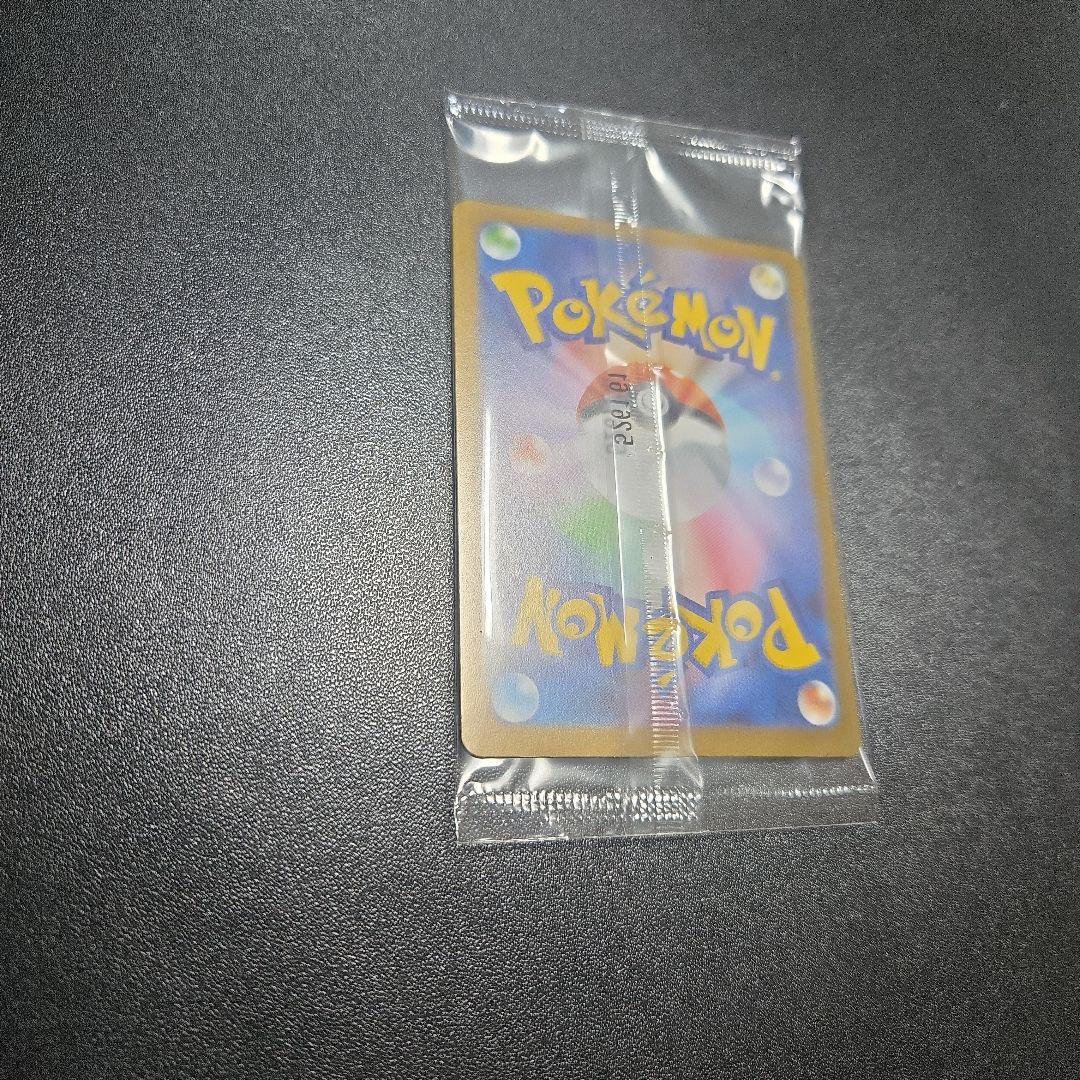 トウホクのピカチュウ ポケモンカード 260 SV-P 未開封