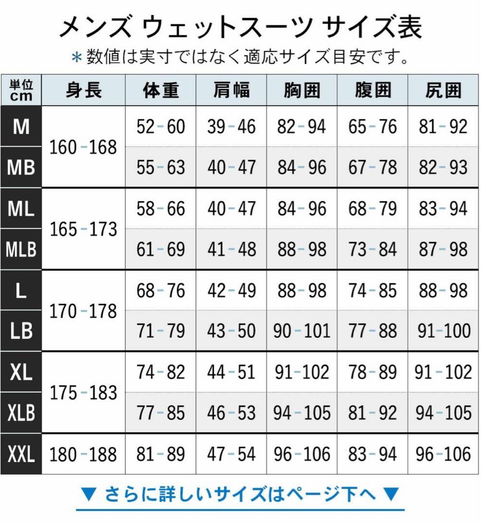 FELLOW セミドライ チェストジップ 5×3mm MLラバー メンズ 起毛