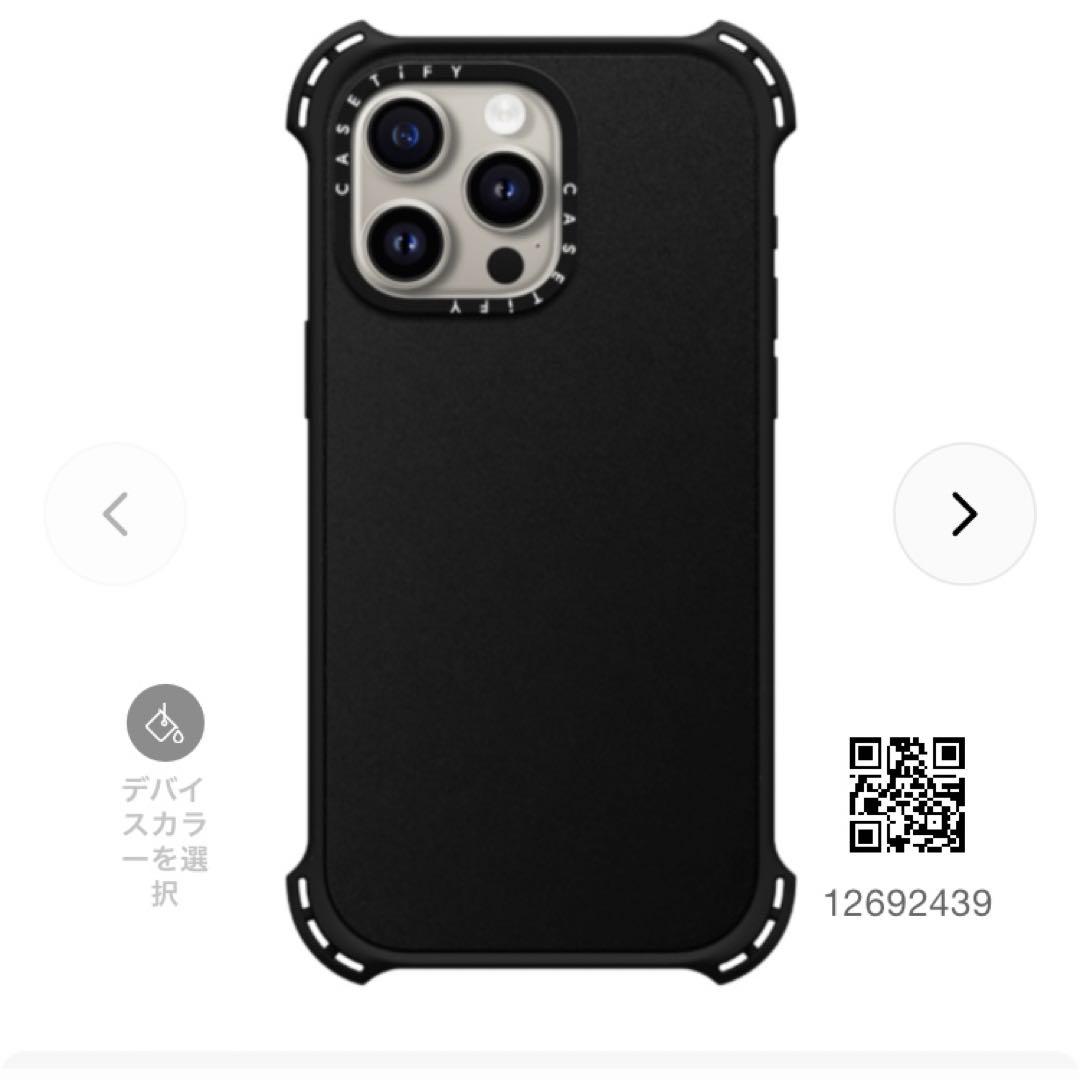 CASETiFY　ケース MagSafe対応　iPhone15pro max　黒