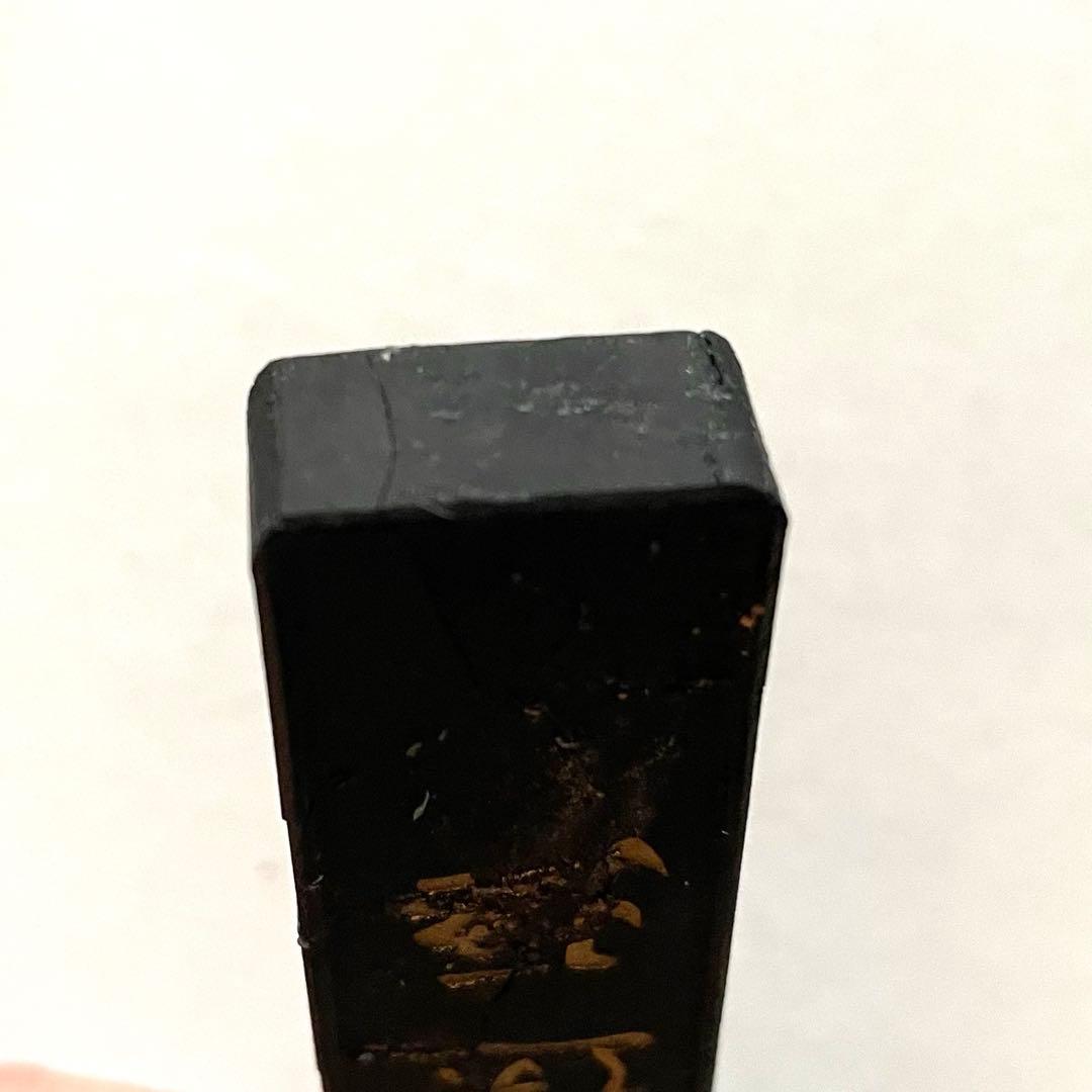 書道具　悔道人選煙 徽歙曹素功蕘千氏 時代墨　ワレあり　30g