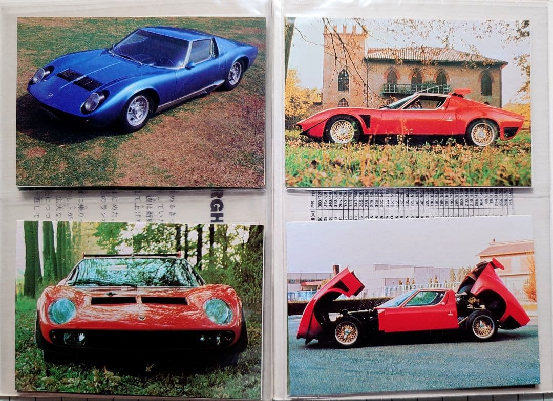 ★アマダ スーパーカー カード×168枚＋専用アルバム8冊セット ダフリ無