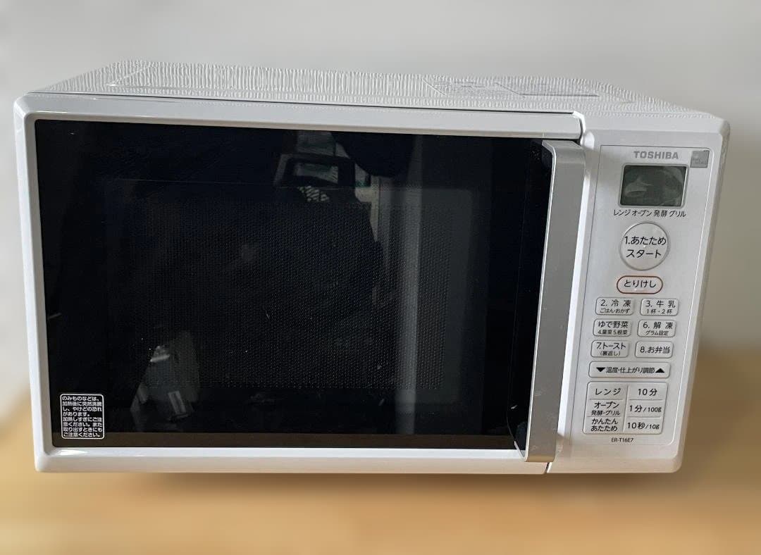 ☺*︎様 TOSHIBA オーブンレンジ ER-T16E7 ホワイト