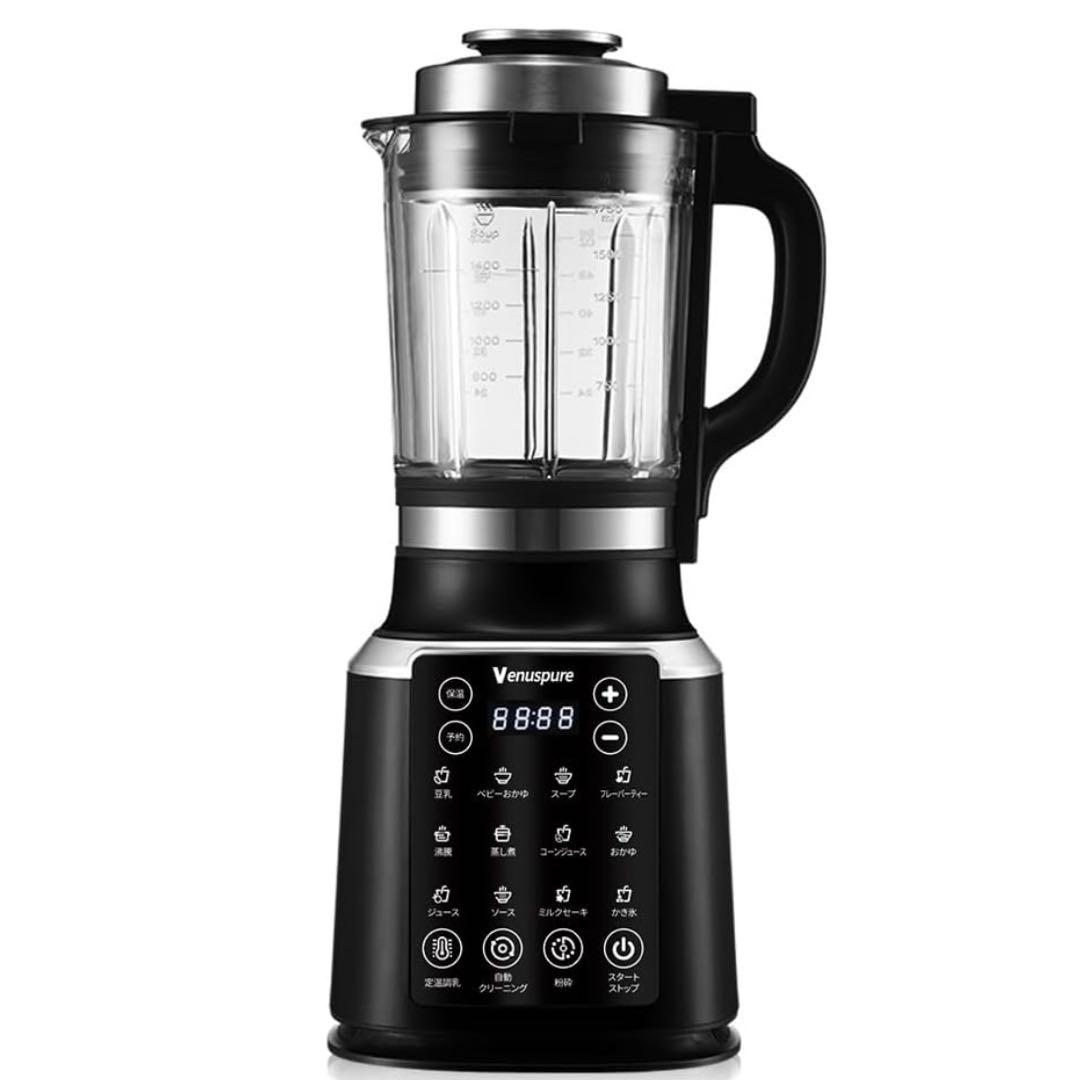 54　加熱式ミキサー 豆乳メーカー 1.75L大容量 14種のプリセット料理機能