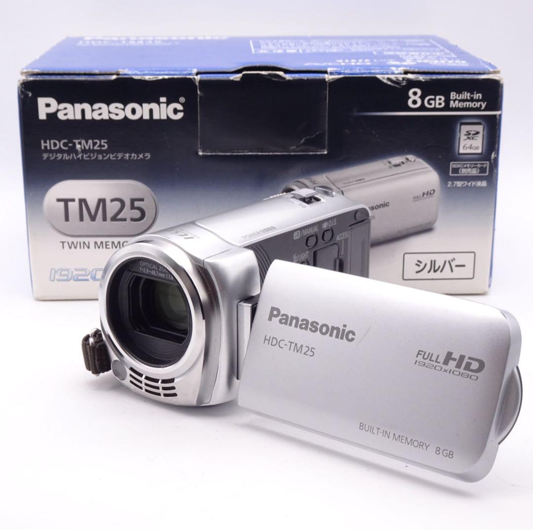 【動作確認済】 Panasonic HDC-TM25 ハンディカム 8GB