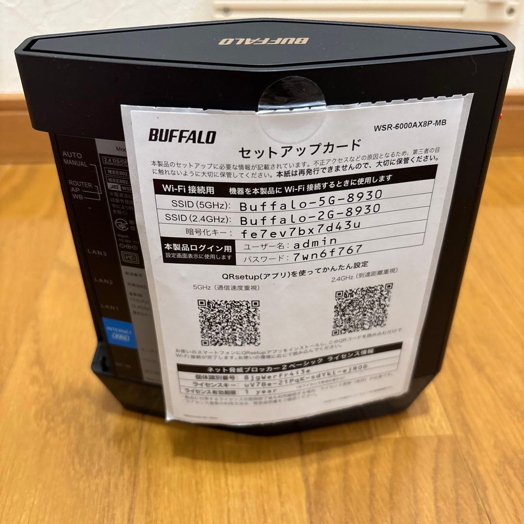 BUFFALO WSR-6000AX8P-MB Wi-Fi６ルーター