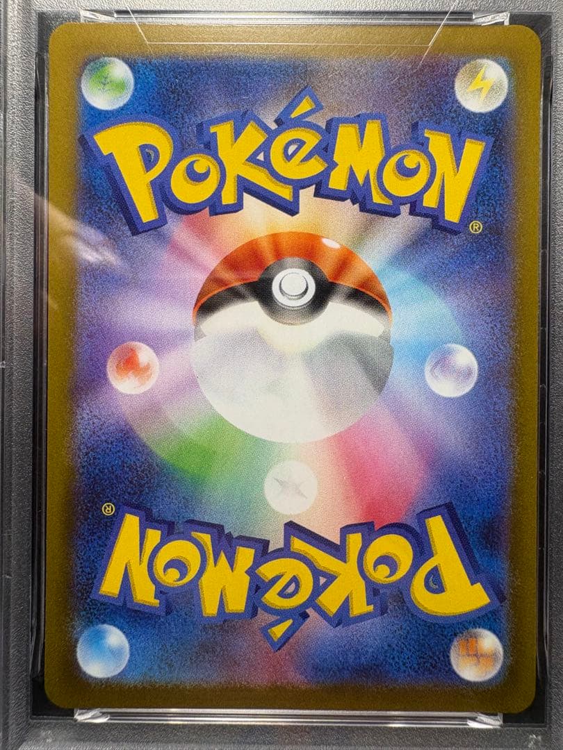 【PSA10】⚡️メガリザードンX ex SR（インフェルノＸ）＋お気持ち^ ^