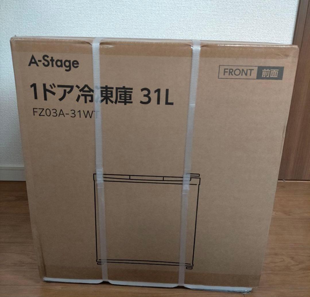 【新品未開封】A-Stage　31L冷凍庫冷蔵庫 FZ03A-31WTアステージ