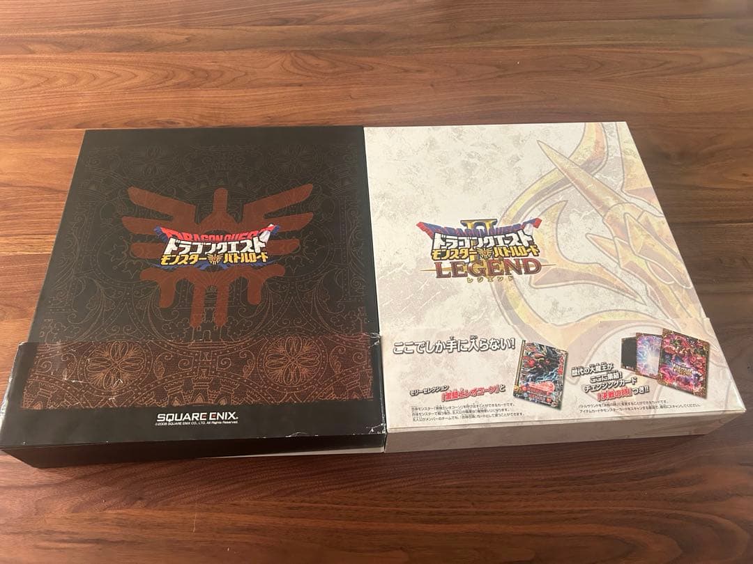 モンスターバトルロードⅠ Ⅱ コンプリートセット