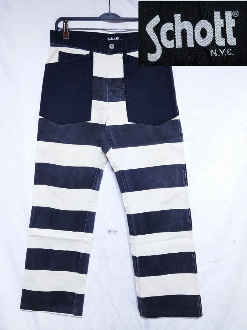 SCHOTT BROS NewYork プリズナーパンツ デニム