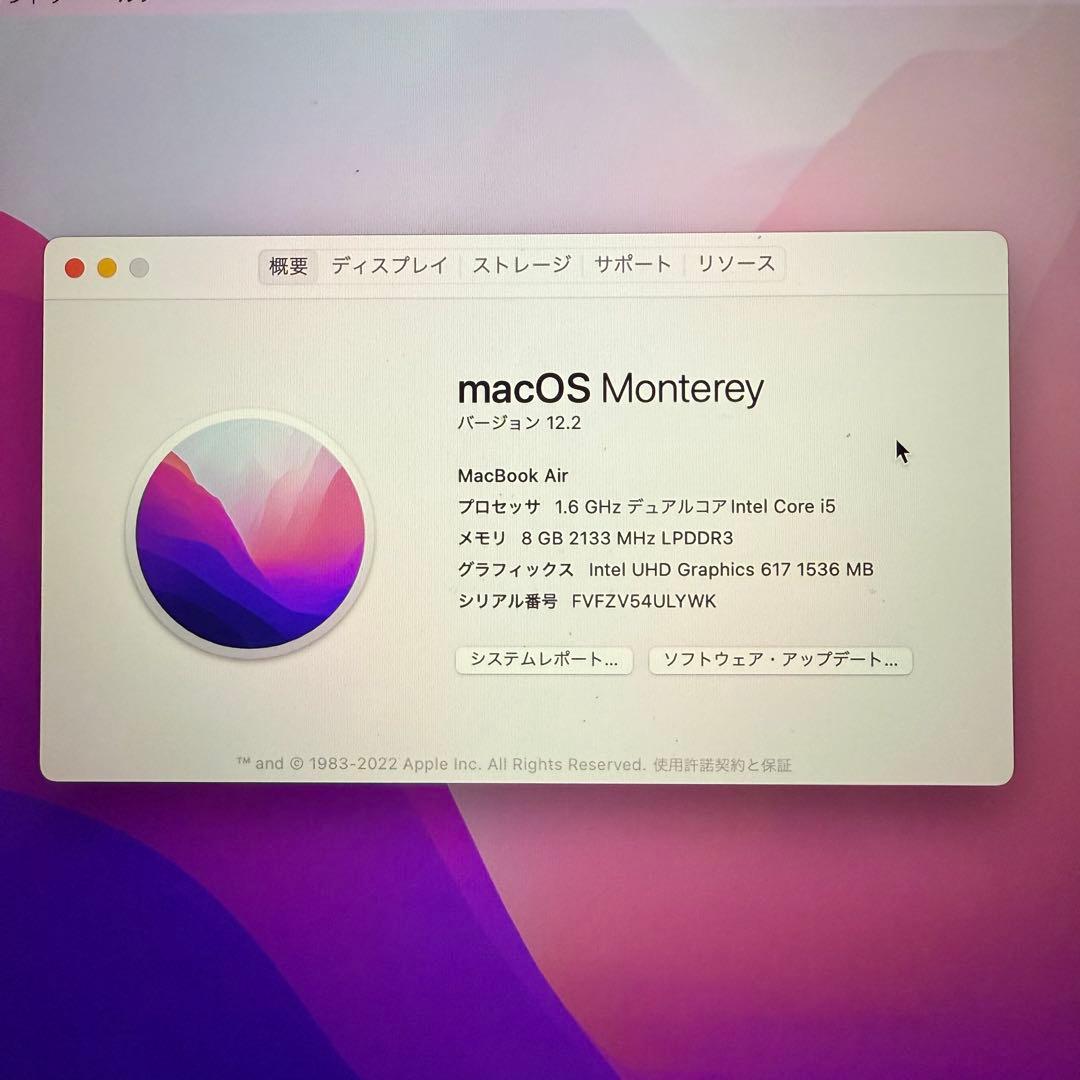 【美品】Apple MacBook Air 13インチ 8GB/256GB