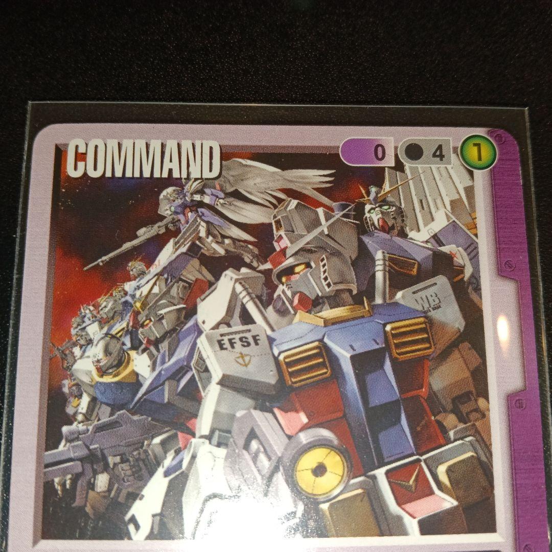 ガンダム Gの系譜 COMMANDカード 2003年