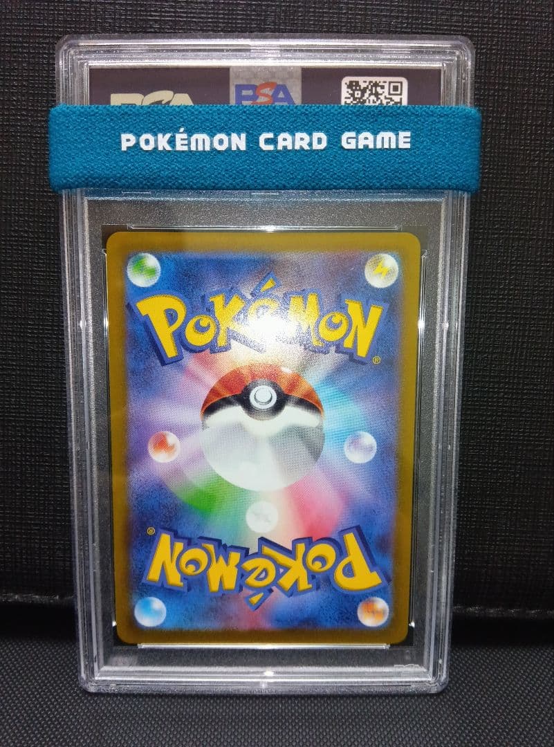 psa10 ピカチュウCHR ダークファンタズマ