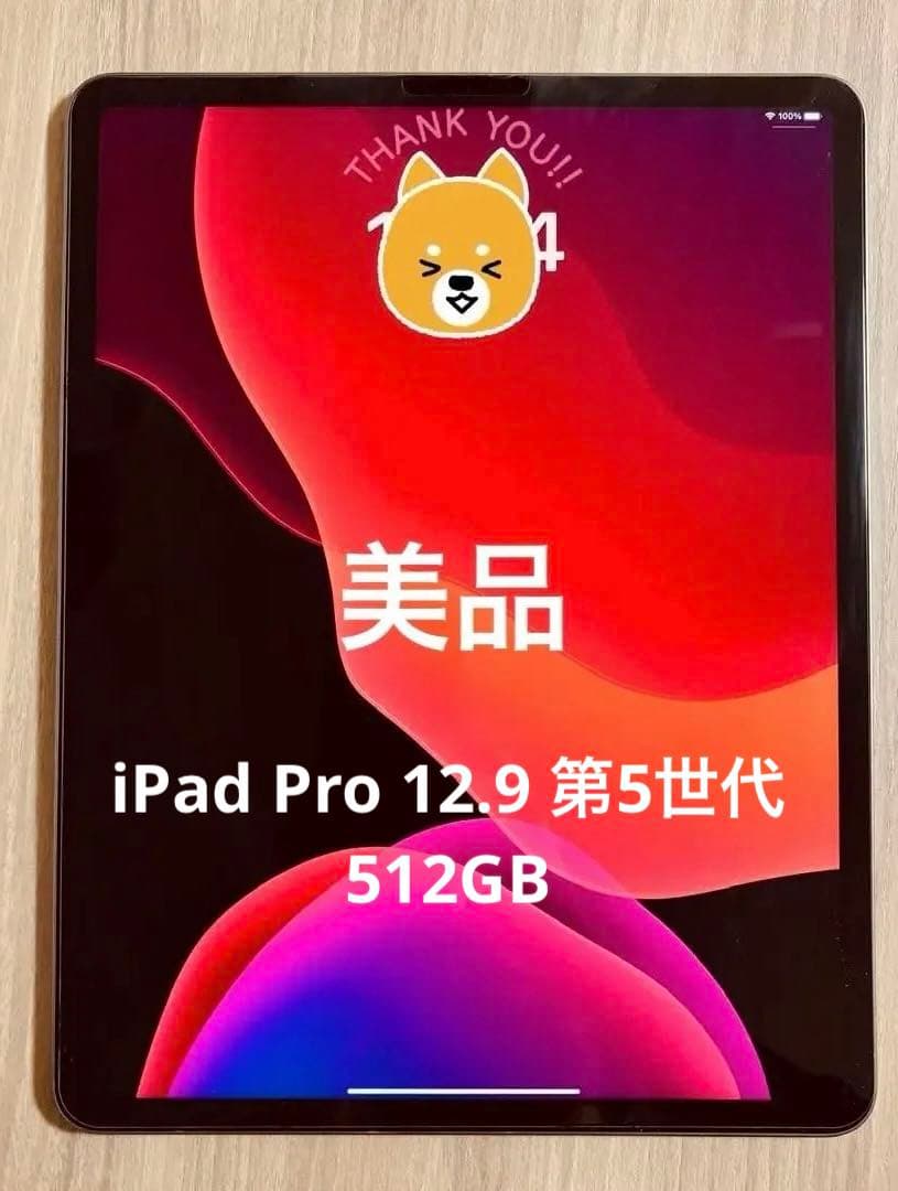 ア*ス様 【美品】iPad pro 12.9 第5世代 M1 512GB スペー