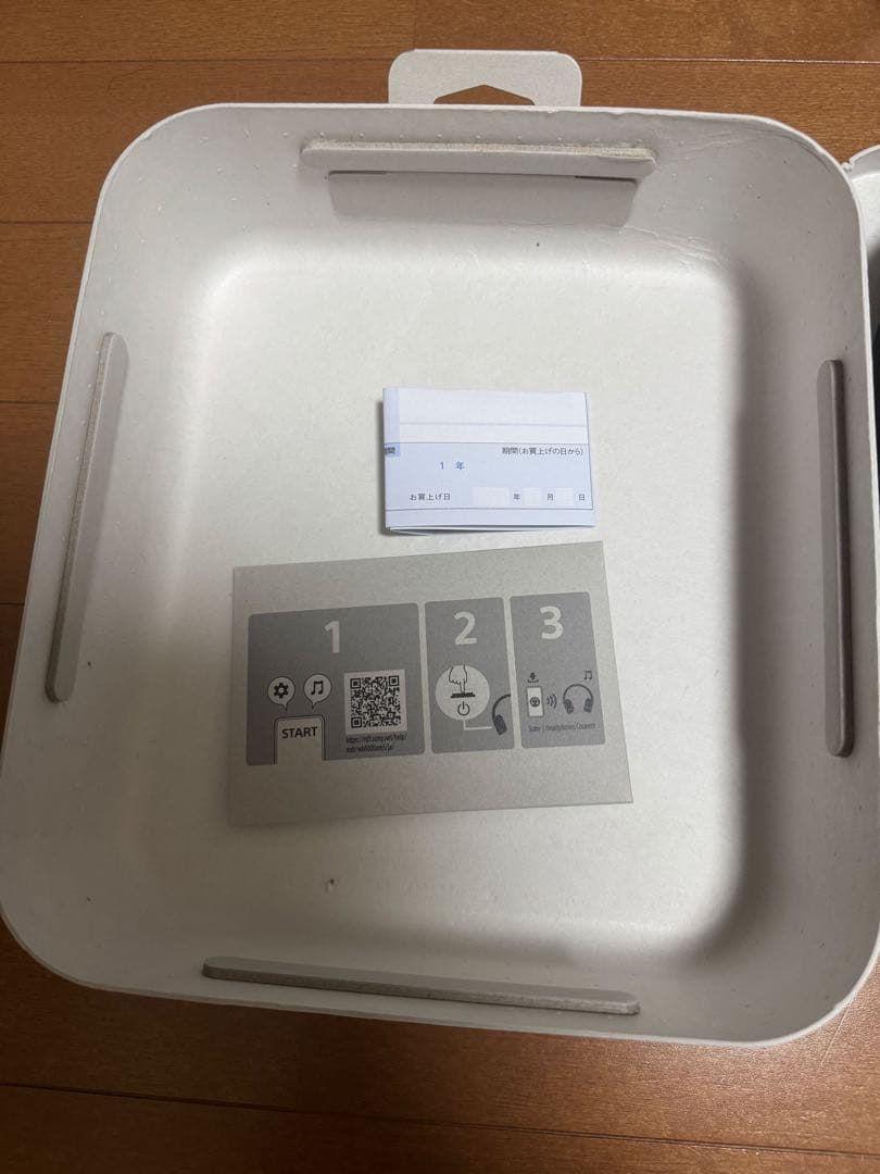 【金額交渉可能】SONY WH-1000XM5 ブラック ケース付き