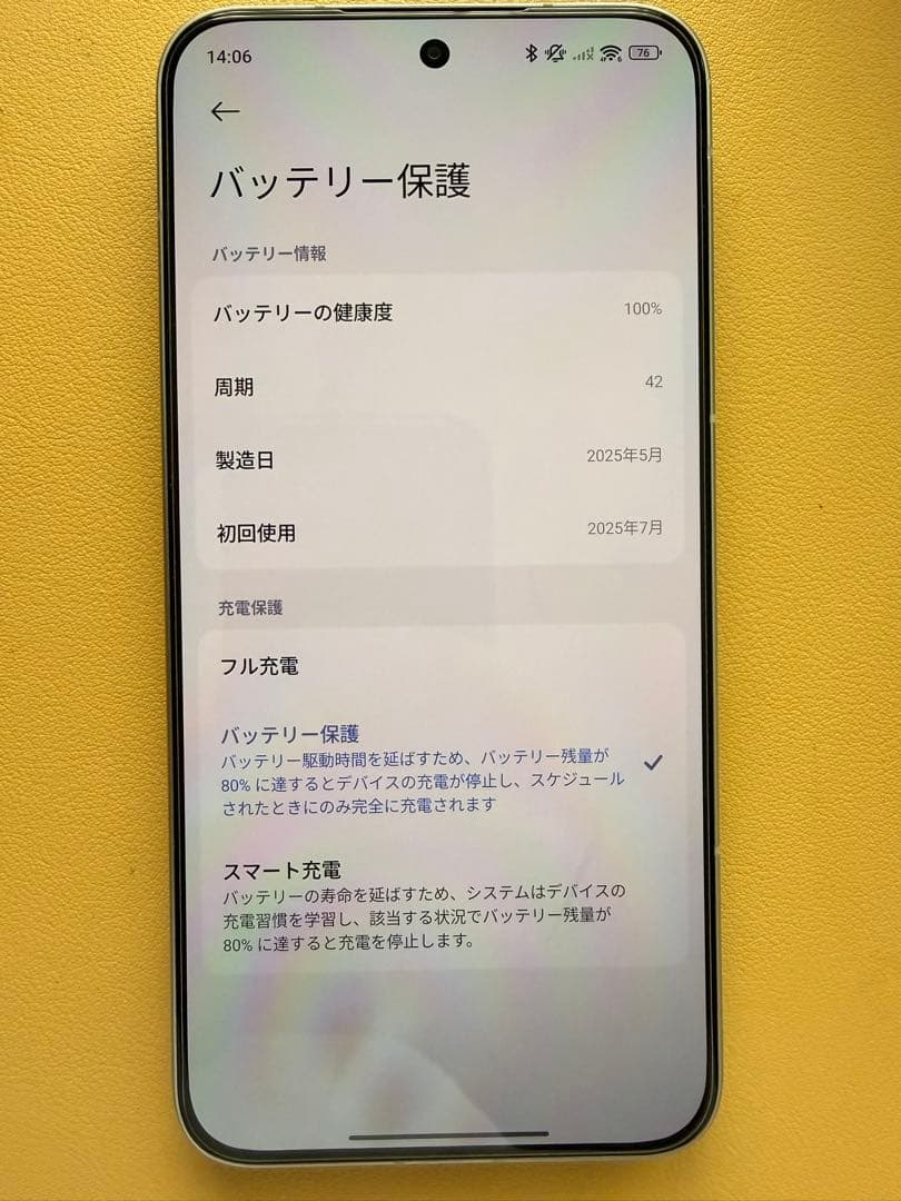 Xiaomi POCO F7 ホワイト