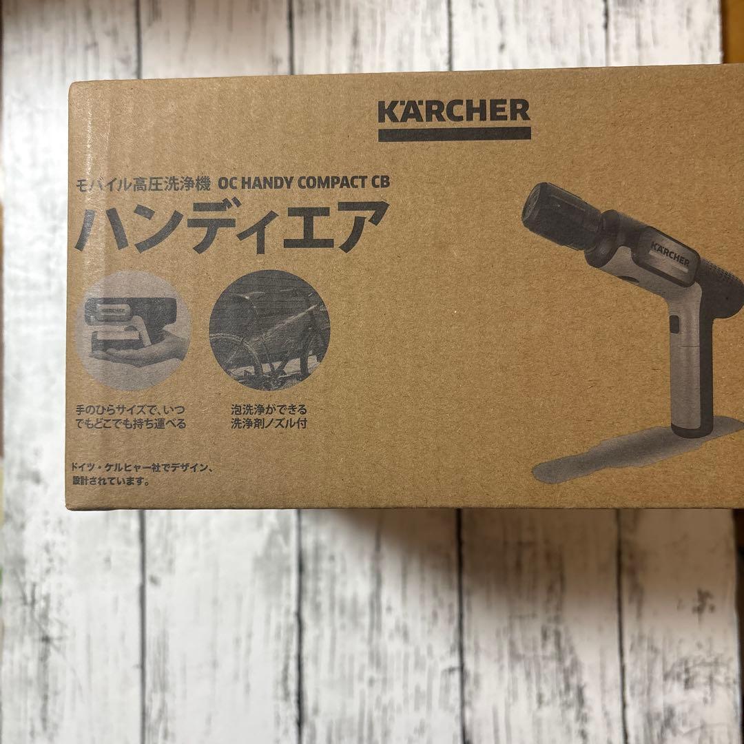 ケルヒャー モバイル高圧洗浄機 ハンディエア