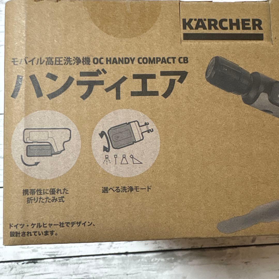 ケルヒャー モバイル高圧洗浄機 ハンディエア