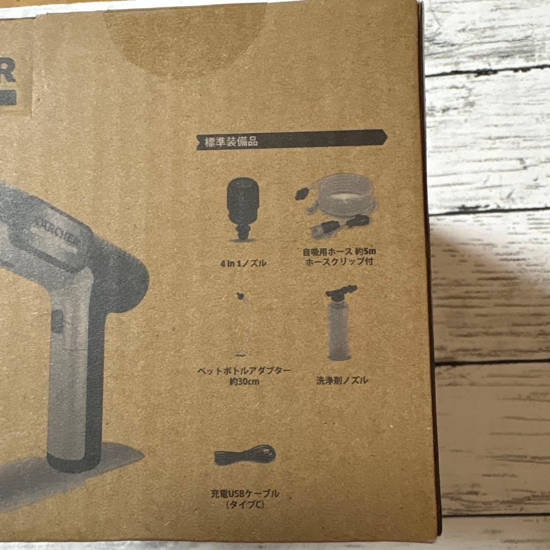 ケルヒャー モバイル高圧洗浄機 ハンディエア