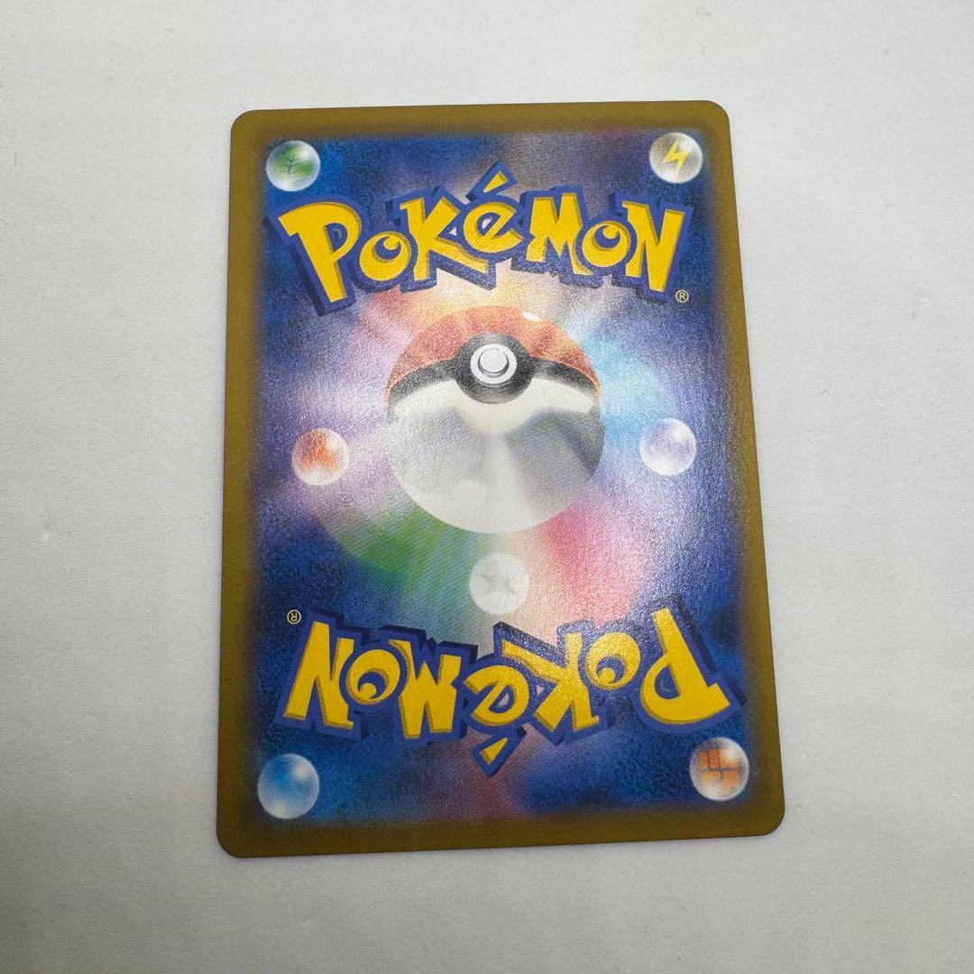 レックウザVMAX CSR 252/184 VMAXクライマックス