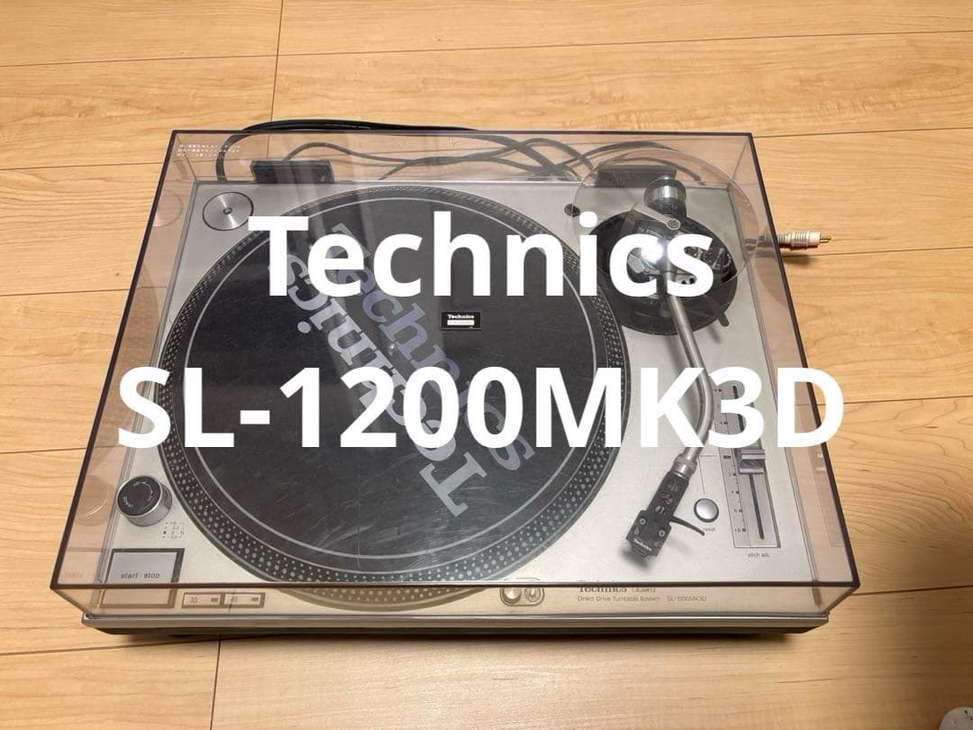 【簡易動作確認済】Technics ターンテーブル SL-1200MK3D