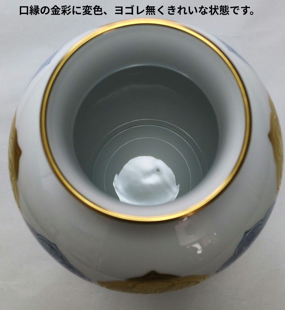 【未使用保管品】大倉陶園 OKURA 金蝕呉須 鶴鯉紋 花瓶 花生　28cm