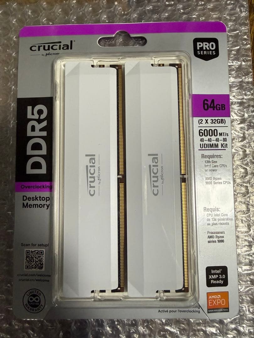 Crucial Pro DDR5 6000 64GB (2x32GB) メモリ