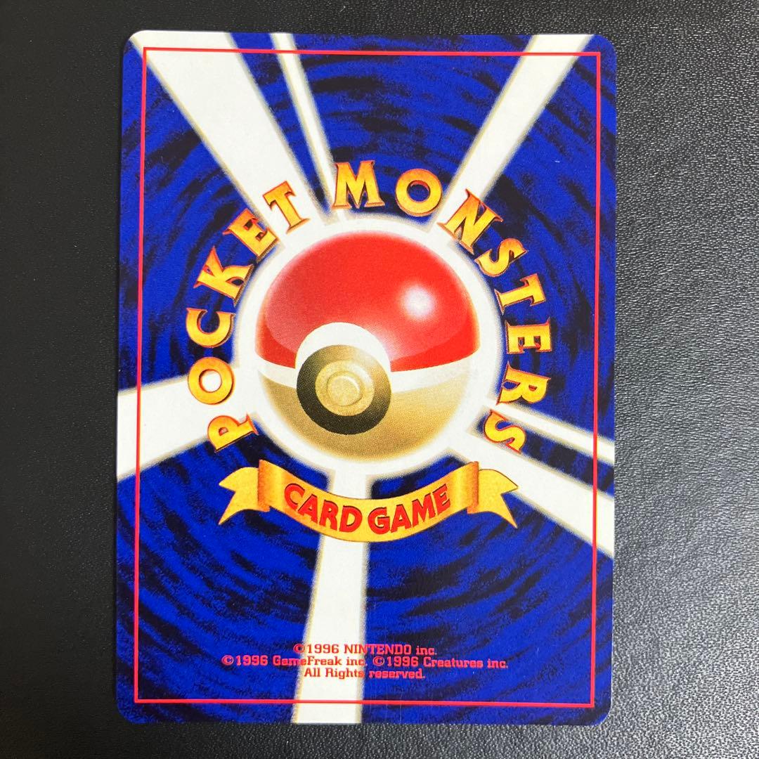 GR団のミュウツー ポケモンカード