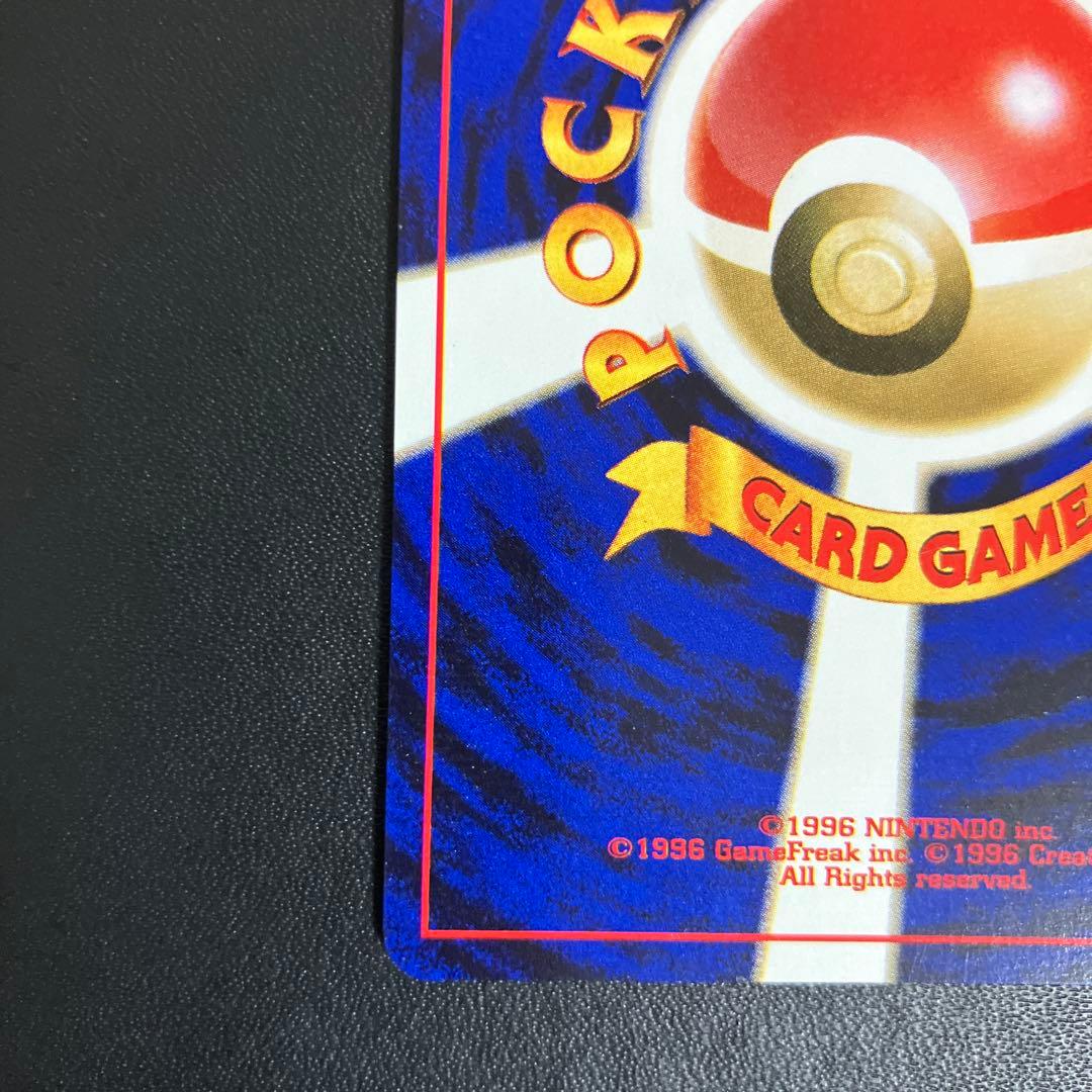 GR団のミュウツー ポケモンカード