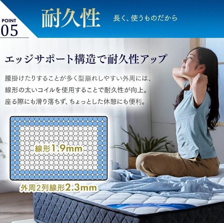 アイリスオーヤマ マットレス シングル PMTS21H-S 厚さ21cm