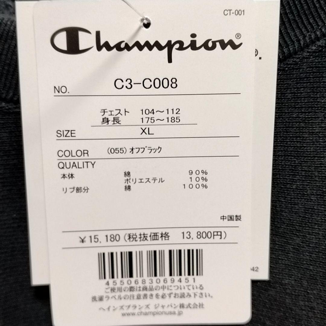 チャンピオン　XL　スウェット　裏起毛　リバースウィーブ　黒